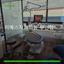 예스이치과의원 | 이예스치과의원 부천점 진료 과목 및 이용 안내