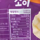 엔조이프로틴 이미지