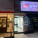 프로구두관리전문세탁소 | 대전 둔산동 오늘도바른마사지 건식 시원한 마사지 관리후기