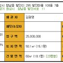 발안주공아파트 이미지