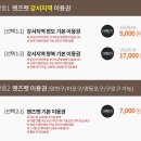 마이펫택시 네이버블로그