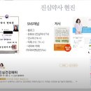 이화매일약국 이미지