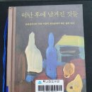 신기 노래연습장 이미지