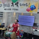 소리장단&트롯장구 이미지