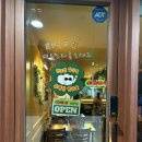 촉디 | [잠실/석촌] 방이동 맛집 태국음식점 ‘촉디’ 솔직 후기 l 석촌호수 벚꽃놀이 후 갈만한 곳