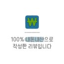 바람의언덕 동해타파스 와인&비어 이미지