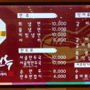 서초목장 이미지