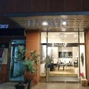 하논 | 첨단 크리스마스 분위기 카페 하논