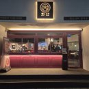 화산중앙로 | [대전 중구] 화산샤브칼국수 대전은행점 은행동맛집 솔직 재방문 후기