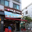 치킨히어로(논현동) | 후라이드치킨부터 오븐치킨까지 다양하게 맛볼수 있는 치킨히어로