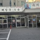 수원회관 이미지