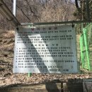 고씨우물 이미지