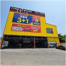 타이어뱅크 원주점 | 타이어 교체 고민 끝! 타이어뱅크 원주IC점 방문 후기