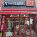 땅스부대찌개 | [분당서현] '땅스부대찌개 분당서현점' 내돈내산 후기