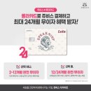 (주)쥬비스다이어트 의정부점