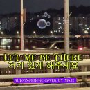 Let Me Be There/Olivia Newton John/ 한명수 커버연주 이미지