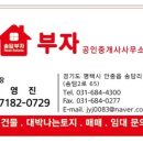 송담7길 이미지
