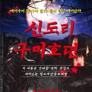 청도열쇠