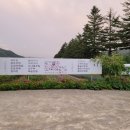 오대산비로봉식당 이미지