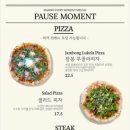 파우제 모먼트 이미지