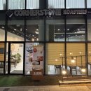 코너스톤로스터스