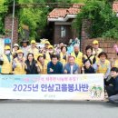 금산2리 케이에스피뉴스