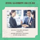 차이나통번역