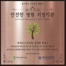 코스모의원 이미지