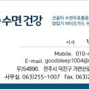 광주속편한내과의원 이미지