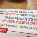 별난불쭈꾸미 이미지