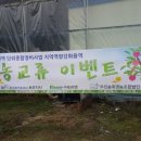 우진영농조합법인 이미지