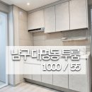 남구-040 네이버블로그