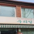 성북동-860 이미지