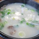 이월한우국밥 이미지