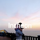 다인호텔앤리조트(2차) | 인천 을왕리 호텔 해수욕장 인근 숙소 추천 더위크앤리조트