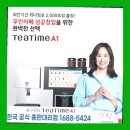 무인카페 매일빈
