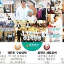 남원안과의원 이미지