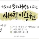 수채화헤어샵 - 북구 | 수채화헤어샵