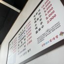 25시감자탕 이미지