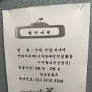 탑안마원 네이버블로그