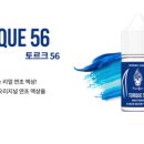 식후땡 전자담배 이미지
