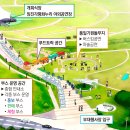 문산체육공원 축구장 이미지
