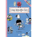 풀빛 이미지