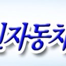 서진자동차매매상사 이미지