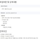 (학)가톨릭대학교성모병원