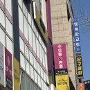 으뜸플러스안경 수영점 | [부산/수영] 수영역 안경집 으뜸플러스안경 부산수영점 가성비 좋은 안경집 추천