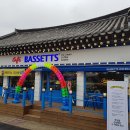 바세츠아이스크림경주첨성대점
