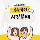 다름국어학원
