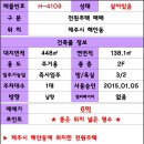 4109 이미지