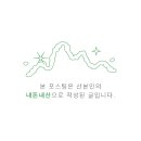 산본초등학교 이미지